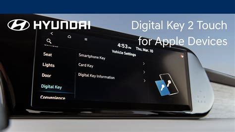 what is hyundai digital key